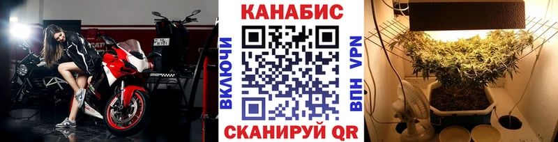 Магазин наркотиков Анадырь Альфа ПВП Cocaine Амфетамин Вейп ТГК Мефедрон Гашиш