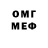 Кетамин VHQ Evgeny Zamashkin