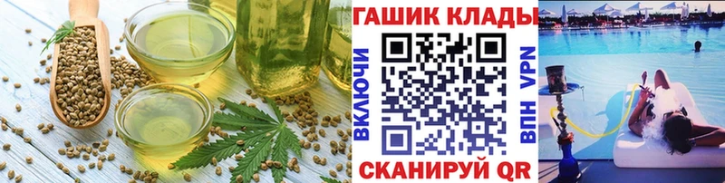 Еда ТГК конопля  наркотики  mega зеркало  Анадырь 