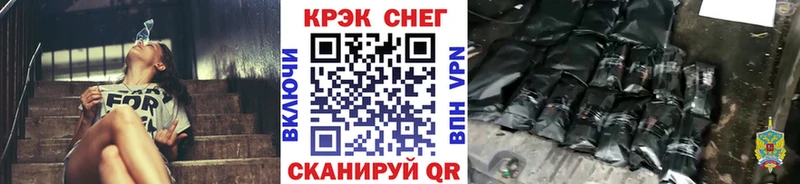 Кокаин VHQ  купить  сайты  Анадырь 