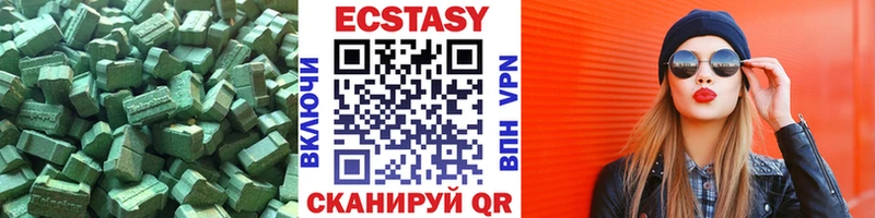 Экстази Cube Анадырь