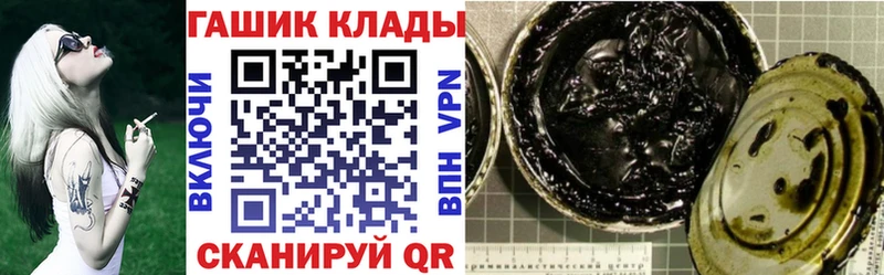 ГАШИШ ice o lator  как найти   Анадырь 