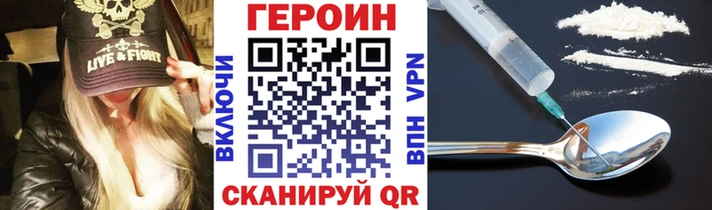 ГЕРОИН герыч  Анадырь 