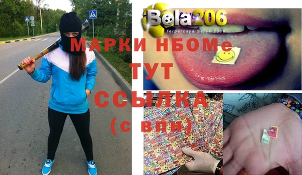 марки lsd Алексеевка