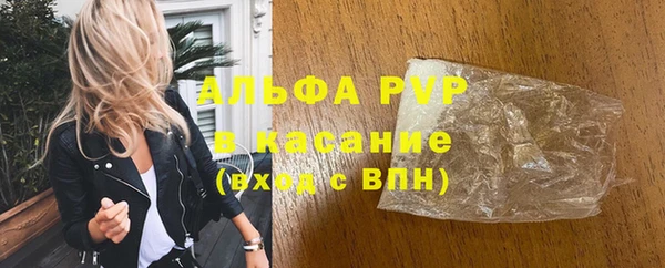 марки lsd Алексеевка