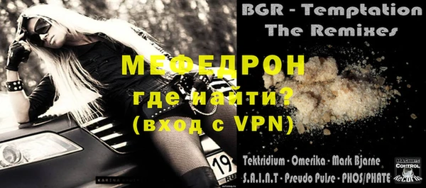 mix Алексин