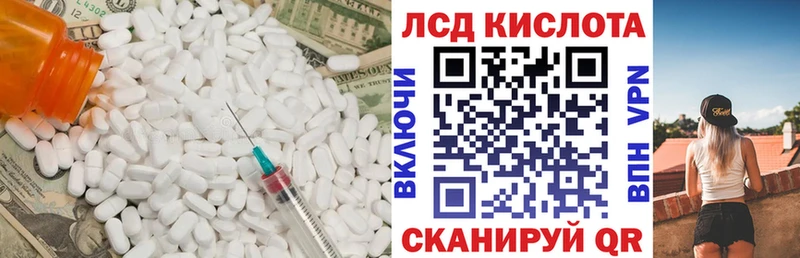 omg рабочий сайт  Анадырь  LSD-25 экстази ecstasy 
