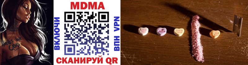 МДМА VHQ  Анадырь 