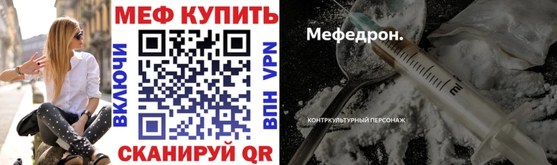 Меф кристаллы Анадырь