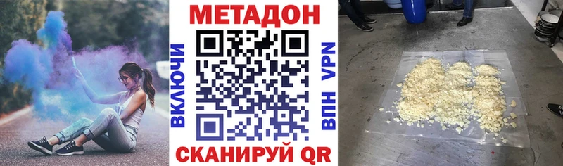 Метадон белоснежный  наркошоп  Анадырь 