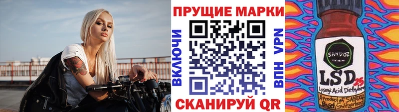 Марки NBOMe 1,5мг где купить наркотик Анадырь