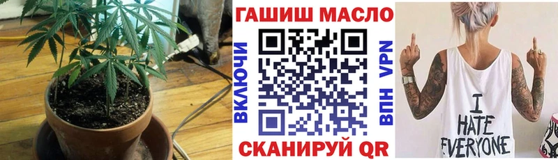 купить   Анадырь  Дистиллят ТГК вейп с тгк 