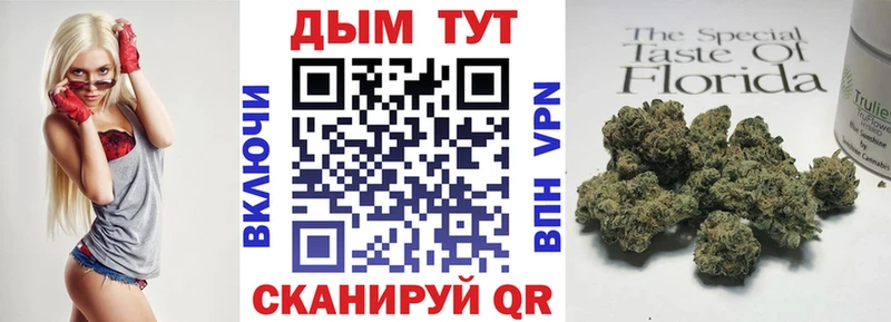 Конопля THC 21%  Анадырь 